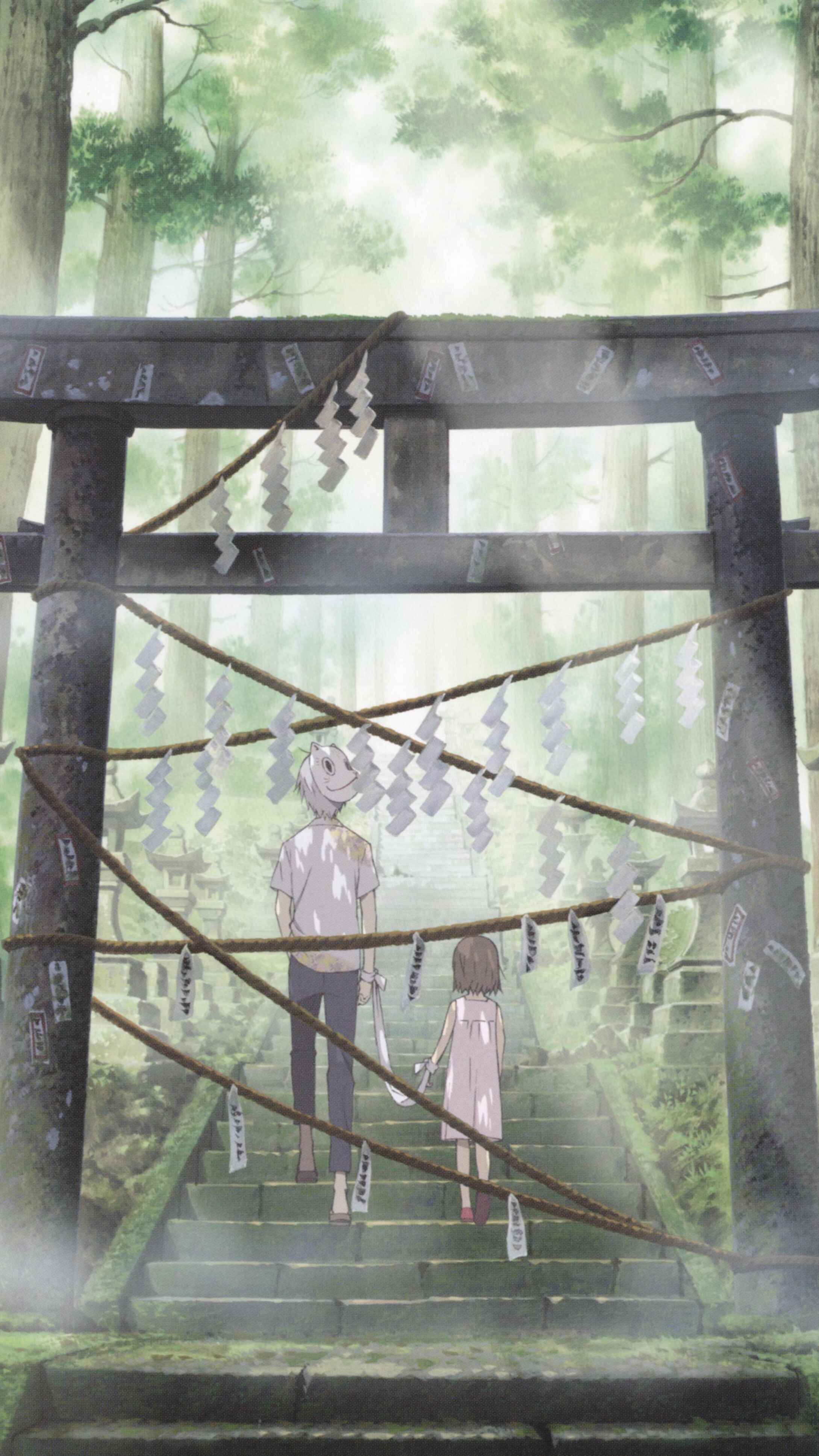 Hotarubi no Mori e
