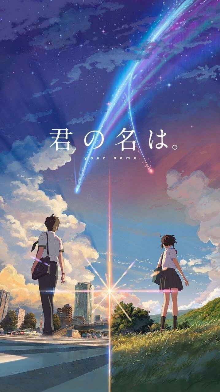 Kimi no Na wa