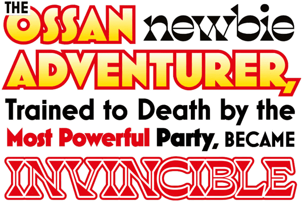 ossan adventurer logo